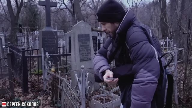 Записал Реальный Голос Призрака | ЭГФ на Кладбище | ФЭГ