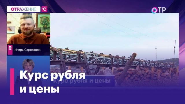 ЦБ увеличит продажи валюты в десять раз. Что будет с ценами?