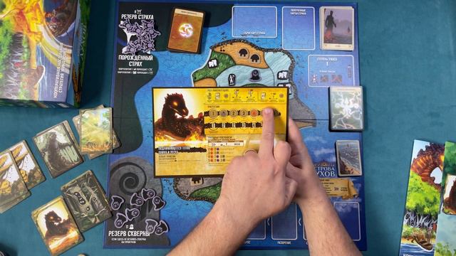 Обзор настольной игры Горизонты Острова Духов