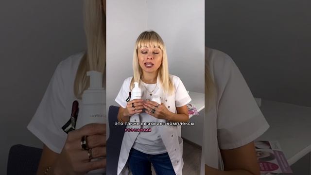 Уход за кожей подростков