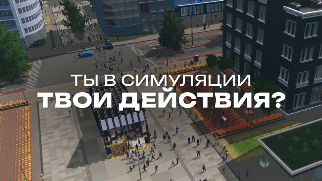 Мамкины Урбанисты впервые видят Cities Skylines | Выпуск 39