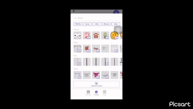 Научу Как создать свой мерч в Roblox !!! На телефон ￼