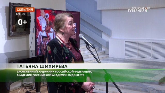 В Брянске открылась уникальная выставка «Декоративное искусство Москвы»