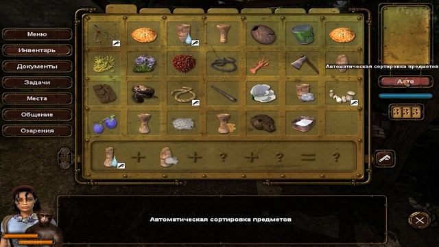 Возвращение на Таинственный остров 2. Полное прохождение.