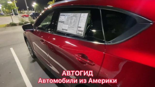 АВТО ИЗ США: Автомобили из Америки на заказ Реальные цены на Авто из США НОВЫЕ МАШИНЫ из США