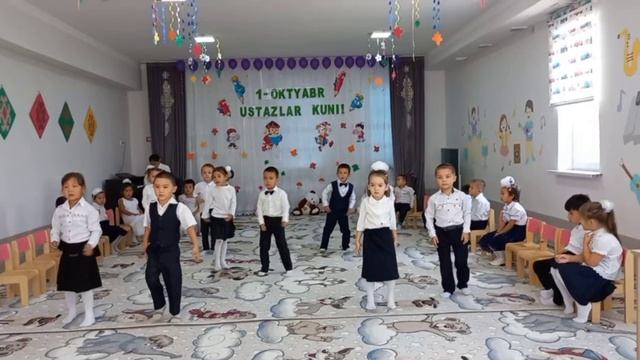Детский сад