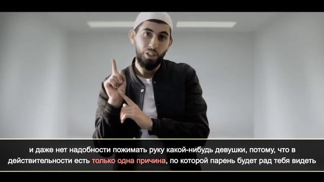 Любовь и отношения Исламе(Love and Relationships Islam)