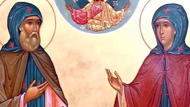 Петру и Февронии Муромским Акафист и молитва семейном благополучии, и о замужестве.)
