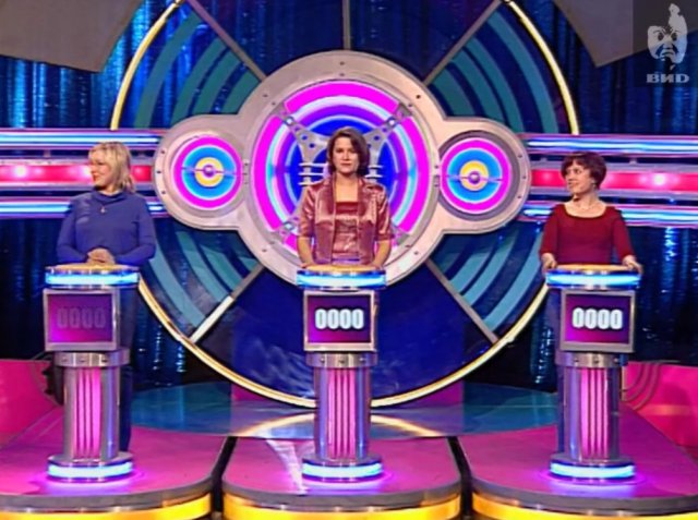 Угадай мелодию 09.06.2005