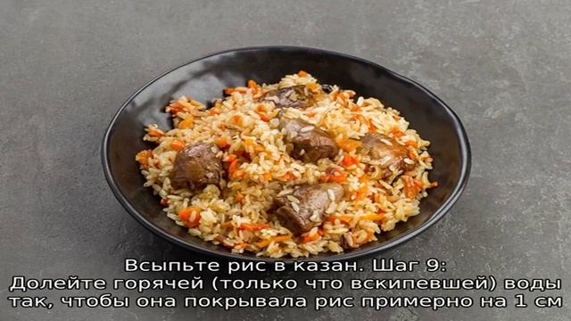 Плов узбекский классический с бараниной в казане