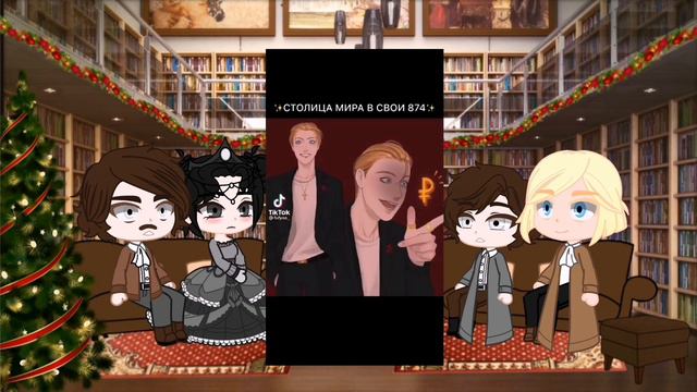 Реакция ПВЛ на ТикТок 2/?