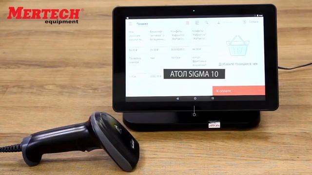 Как подключить сканер штрихкода Mertech 2200 к онлайн кассе ЭВОТОР, Атол Sigma и Меркурий