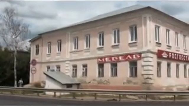 Взгляд в прошлое Починок