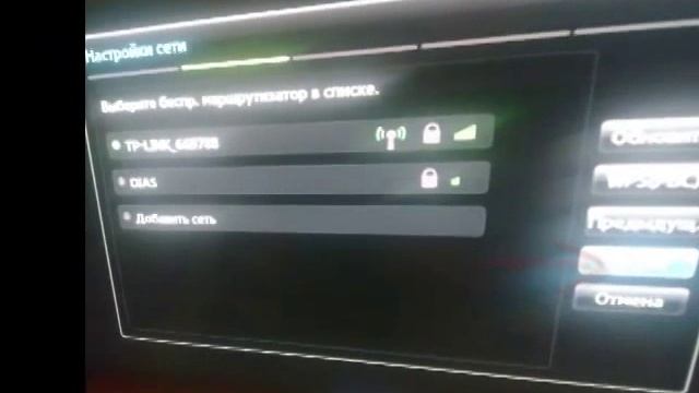 Телевизор Cамcунг подключение к интернету по локальной сети WI - FI