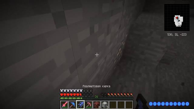 Minecraft с модами LP #25 Небесный Терн (Мифриловые горы)