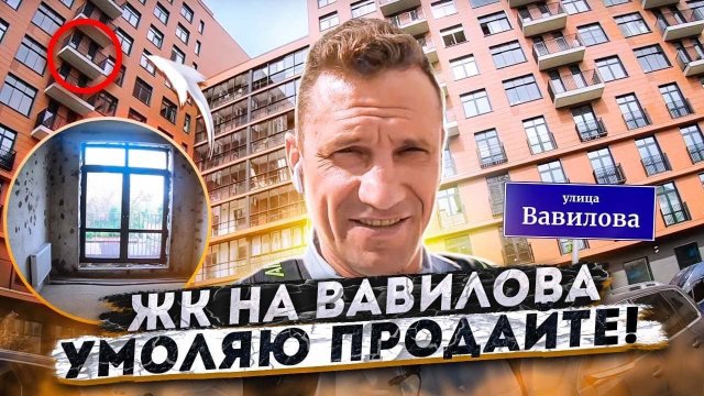 Обзор нового ЖК на ул Вавилова Москва. #обзор #квартиры в #новостройки #москва
