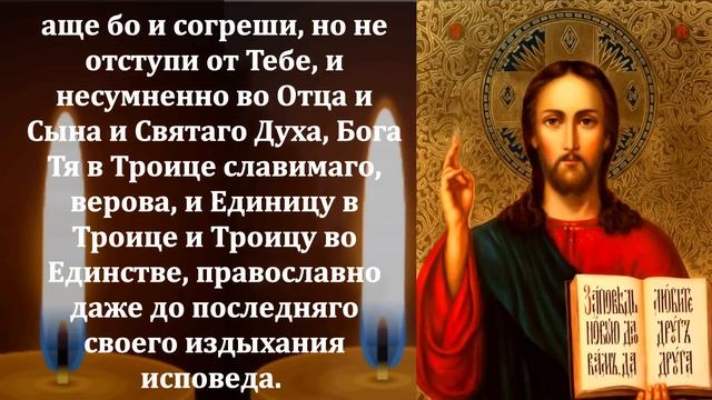 ПРОЧТИ ПРЯМО СЕЙЧАС МОЛИТВУ ЗА УСОПШИХ! Поминальная молитва об усопших