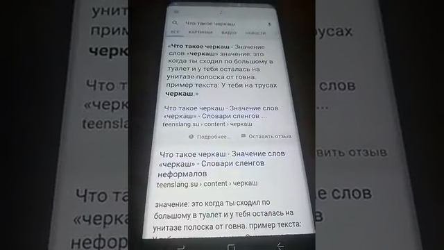 Что такое черкаш:)