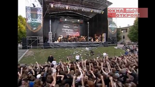 Король и Шут 'Кукла Колдуна