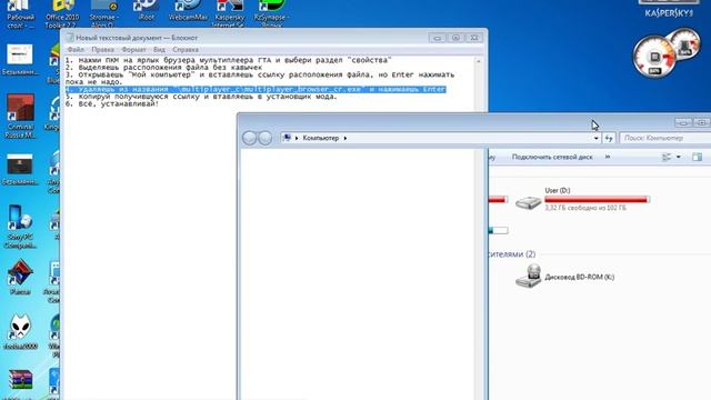 Поиск расположения установленной игры