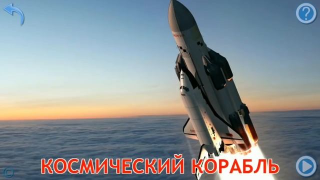 Карточки Домана Часть 15 Техника и транспорт