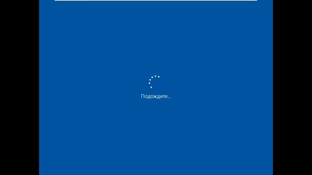 Как обновить Windows 8.1 до Windows 10.