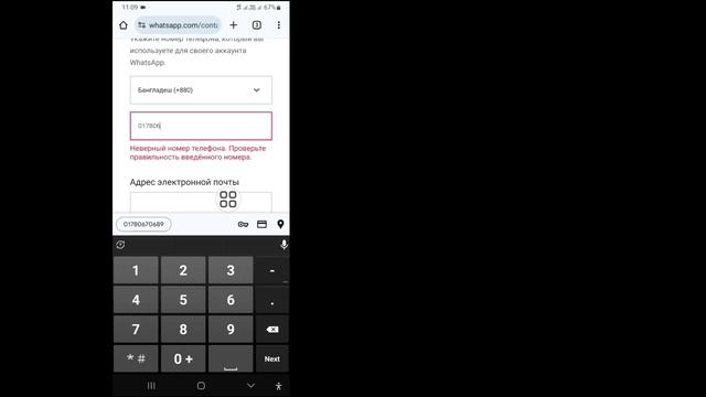 Как сбросить зашифрованный пароль WhatsApp |  Восстановить зашифрованный пароль WhatsApp