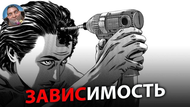 Нас Всех Подсадили На Контент
