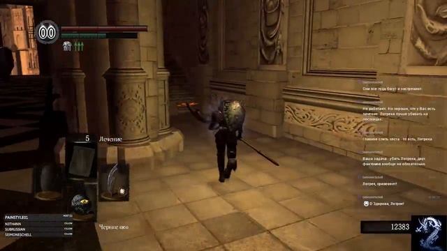 [RU] Dark Souls Дарк Соулс - кувырочки кувырки!
