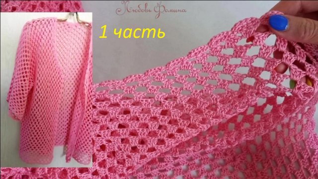 Нежнее Нежного  Я его сделала Кардиган ОЛЮШКА 1 часть