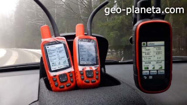 Garmin Astro 430 и Alpha 50 - честно о дальности