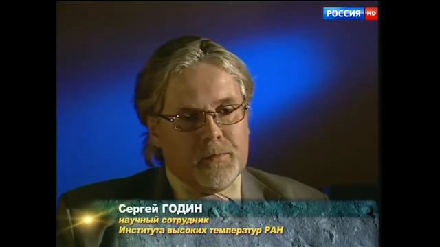 Тайны тунгусского метеорита!!