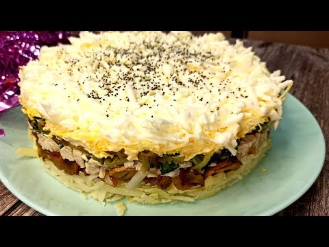 Шикарный САЛАТ на праздничный стол! ? Вкусный рецепт салата на Новый Год 2023! С наступающим Вас БМ