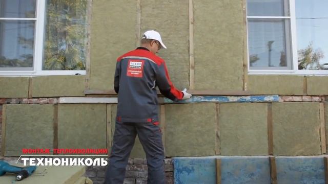 Утепление кирпичного дома снаружи минватой под сайдинг своими руками видео. Утепление фасада дома.