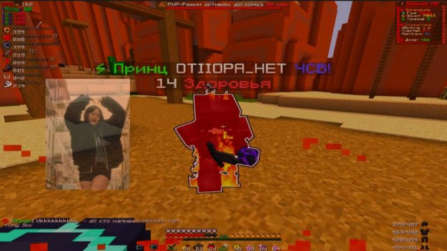 PVP Funtime I Убил фриков