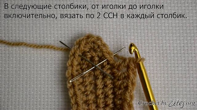 ♦ Как связать крючком подошву для тапочек, сапожек + схема • ellej