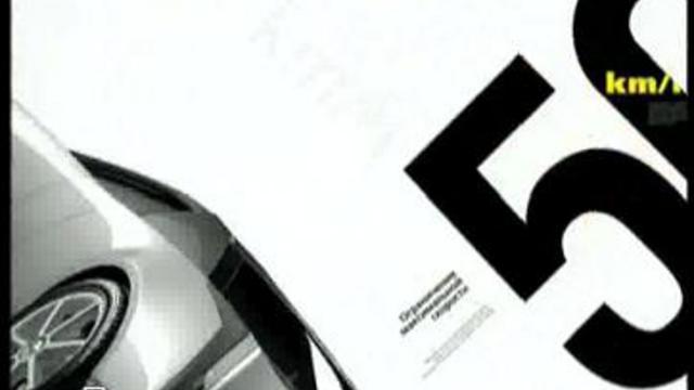 Главная дорога (02.05.2008)