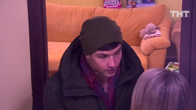 Дом-2: Пошли все вон отсюда!