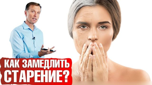 Морщины на лице: как замедлить процесс старения👵 Питание anti-age.