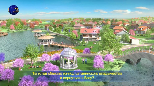 Слово Всемогущего Бога «Какой точки зрения следует придерживаться верующим»
