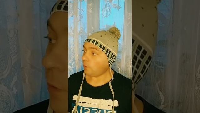 Съездил...