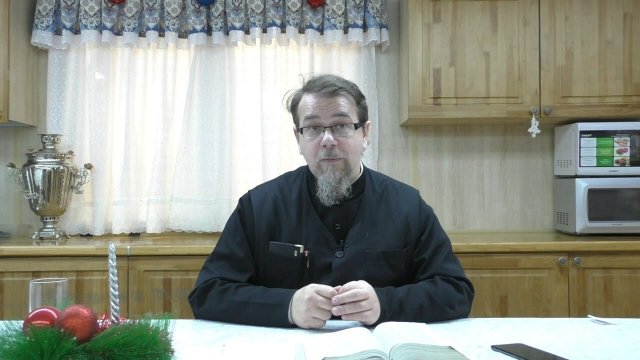Беседа 5. Апостольское свидетельство. Иерей Константин Корепанов.