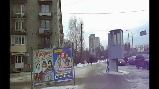 Mr. Credo - Медляк