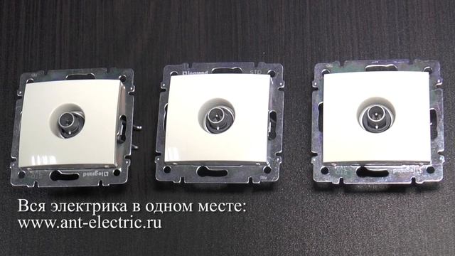 ТВ розетка Legrand проходная и оконечная Подключение tv розетки, проходные и оконечные