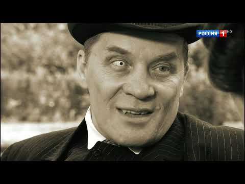 Маргарита и Азазелло Приглашение