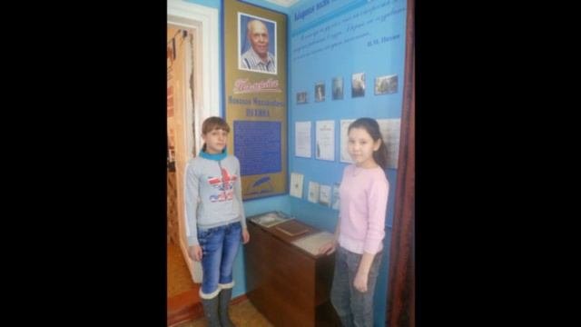 МБОУ СОШ с Приволжское Ровенского муниципального района Саратовской области