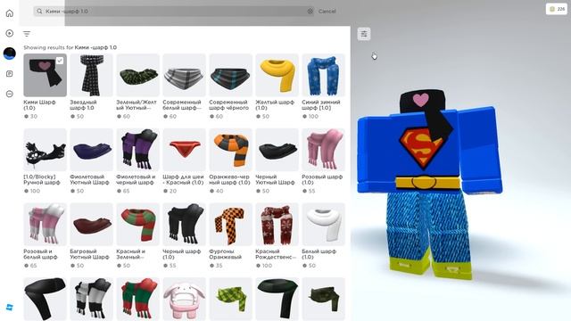 Безголовый скин в Роблоксе новый способ // Roblox Headless avatar
