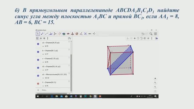 Задача 14 (ЕГЭ)