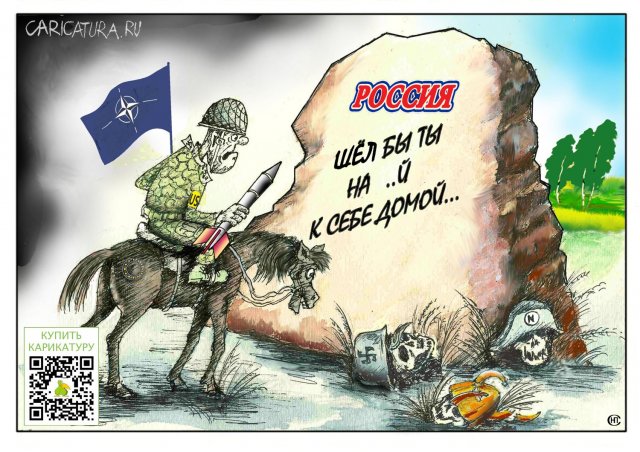 РОССИЯ СОЗДАЕТ АНТИ НАТО. Russia Creates an antiNATO