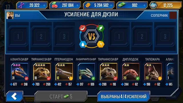 Усиленная РАПТОРАМИ Схватка - Jurassic World The Game #11.mp4